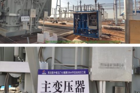 变压器有哪些类型？它们之间有什么区别？